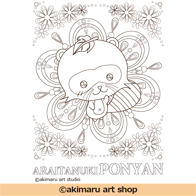 親子でいっしょに楽しめる かわいい動物の塗り絵 O O 11月カレンダー デザイナー イラストレーター Akimaruの かわいいイラスト ブログ