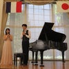大阪日仏協会によるデジュネ・ダミ・コンサートに出演しました♪の画像