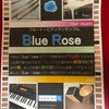 Blue Roseの秋2018の画像