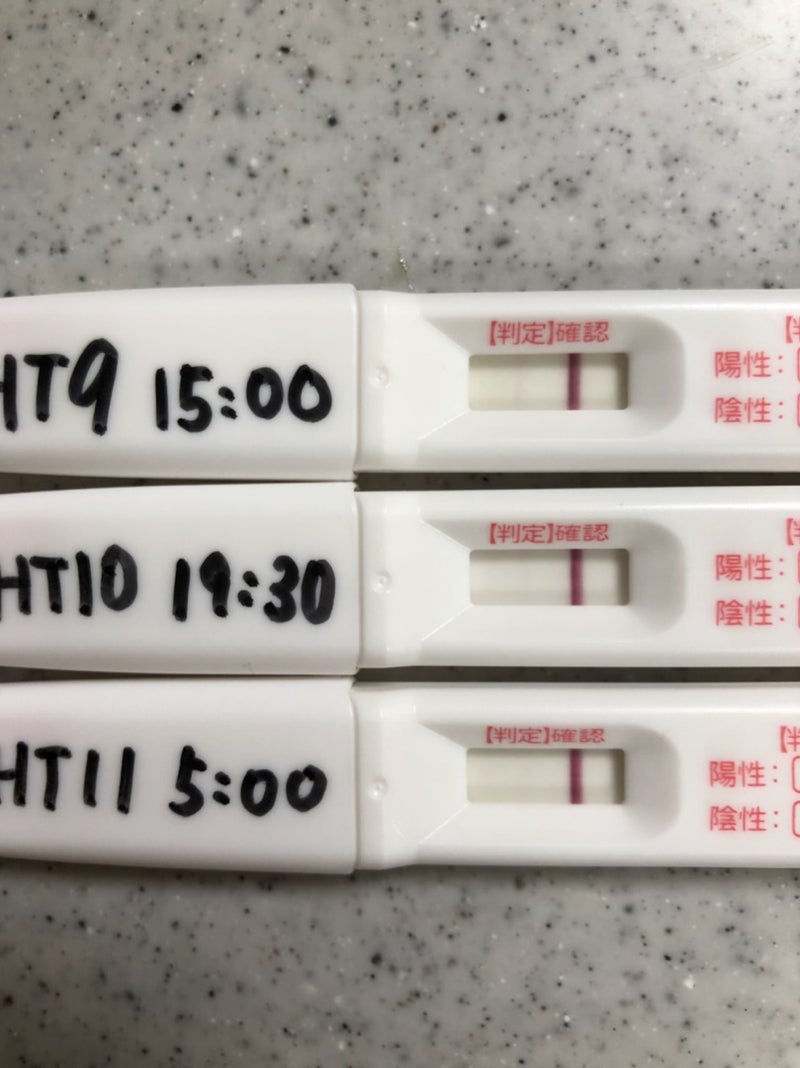 11 フライング 期 高温 日 目 妊娠検査薬(ドゥーテスト)をフライング(高温期11日目)うっすら線が出た後の経過