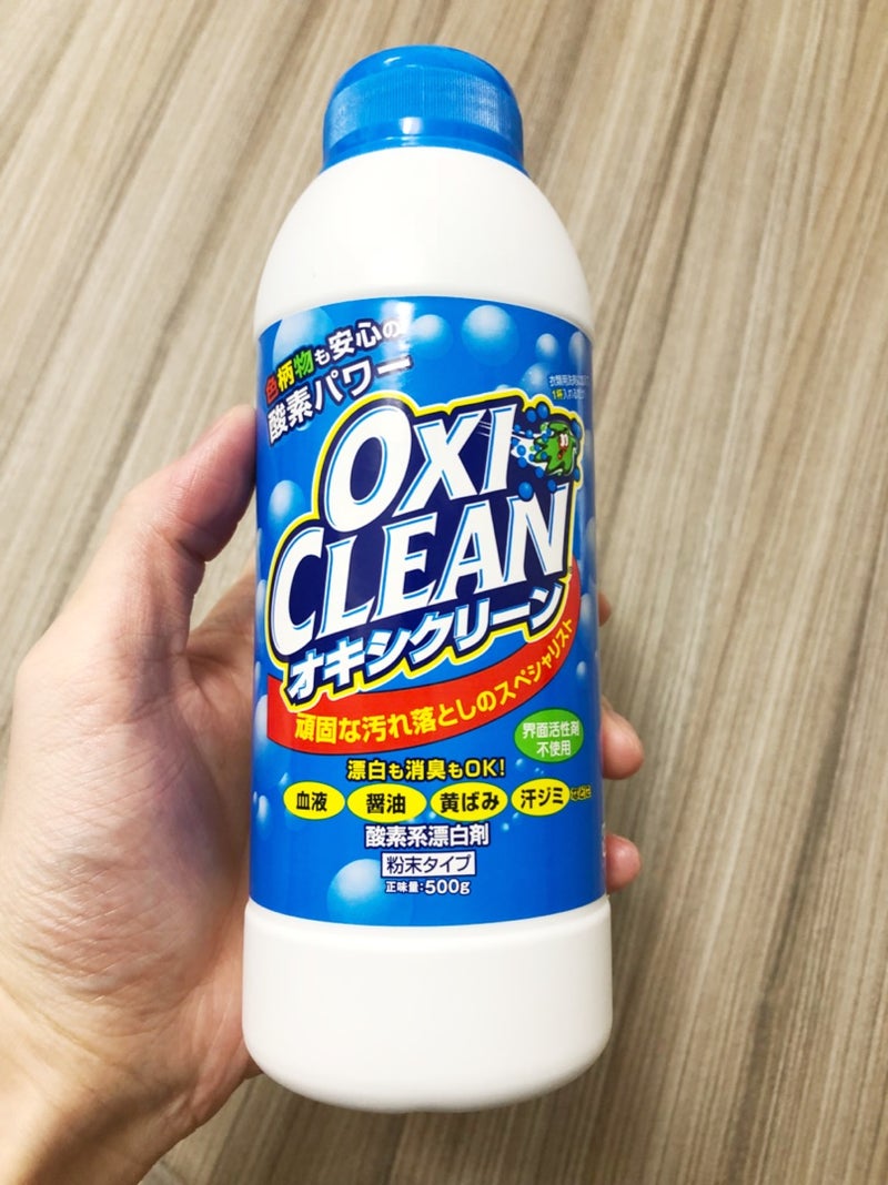 NEW オキシクリーン 500g 酸素系漂白剤 つけ置き シミ抜き 界面活性剤不使用 無香料