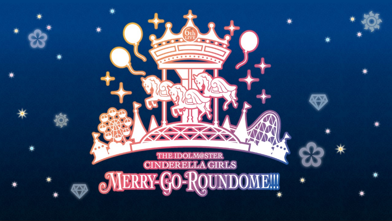 アイドルマスターシンデレラガールズ 6thLIVE 名古屋公演名古屋公演の5 アイドルマスターシンデレラガールズ 6thLIVE 名古屋公演名古屋公演の5