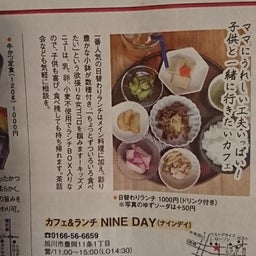 画像 長沼ありがとう！ の記事より 2つ目