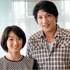 岩崎恭子さんと斉藤祐也さん、離婚した元夫婦の相性は如何にの画像