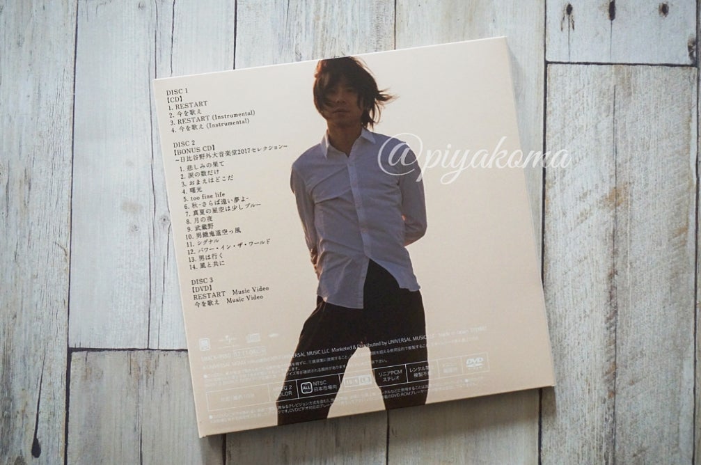 エレカシ CD Sg.『RESTART/今を歌え』(2017.11.08発売) | エレファント 