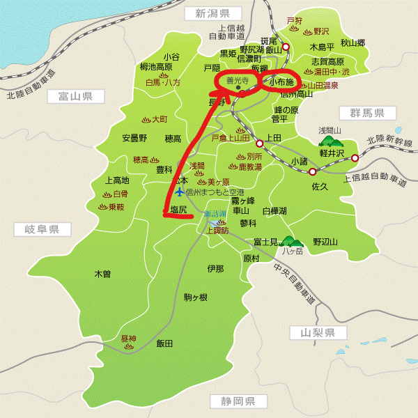 18年 秋 長野旅行記 Agenda De Chocolat 18年 秋 長野旅行記 Agenda De Chocolat