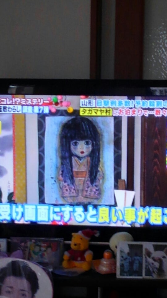 座敷わらしさん さとのブログ