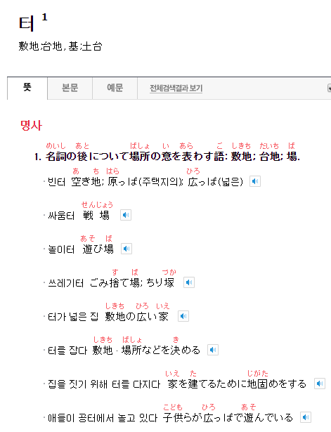 ホンギの名前の由来 勝手に Ftislandと学ぶ韓国語