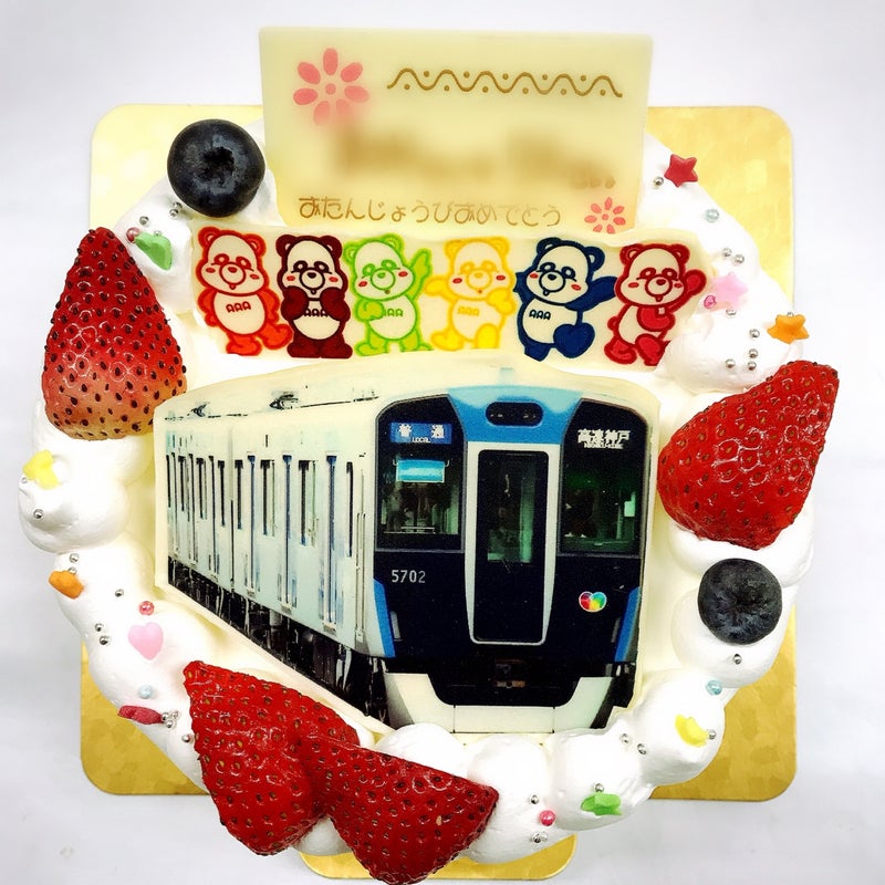 ポップアップイラストフォト 阪神電車とaaaパンダケーキl 菓の香サプライズケーキ制作実績 サプライズケーキ菓の香公式ブログ