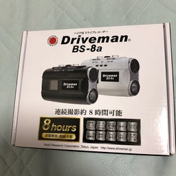 画像 またまた購入しちゃいましたー‼️ の記事より 1つ目