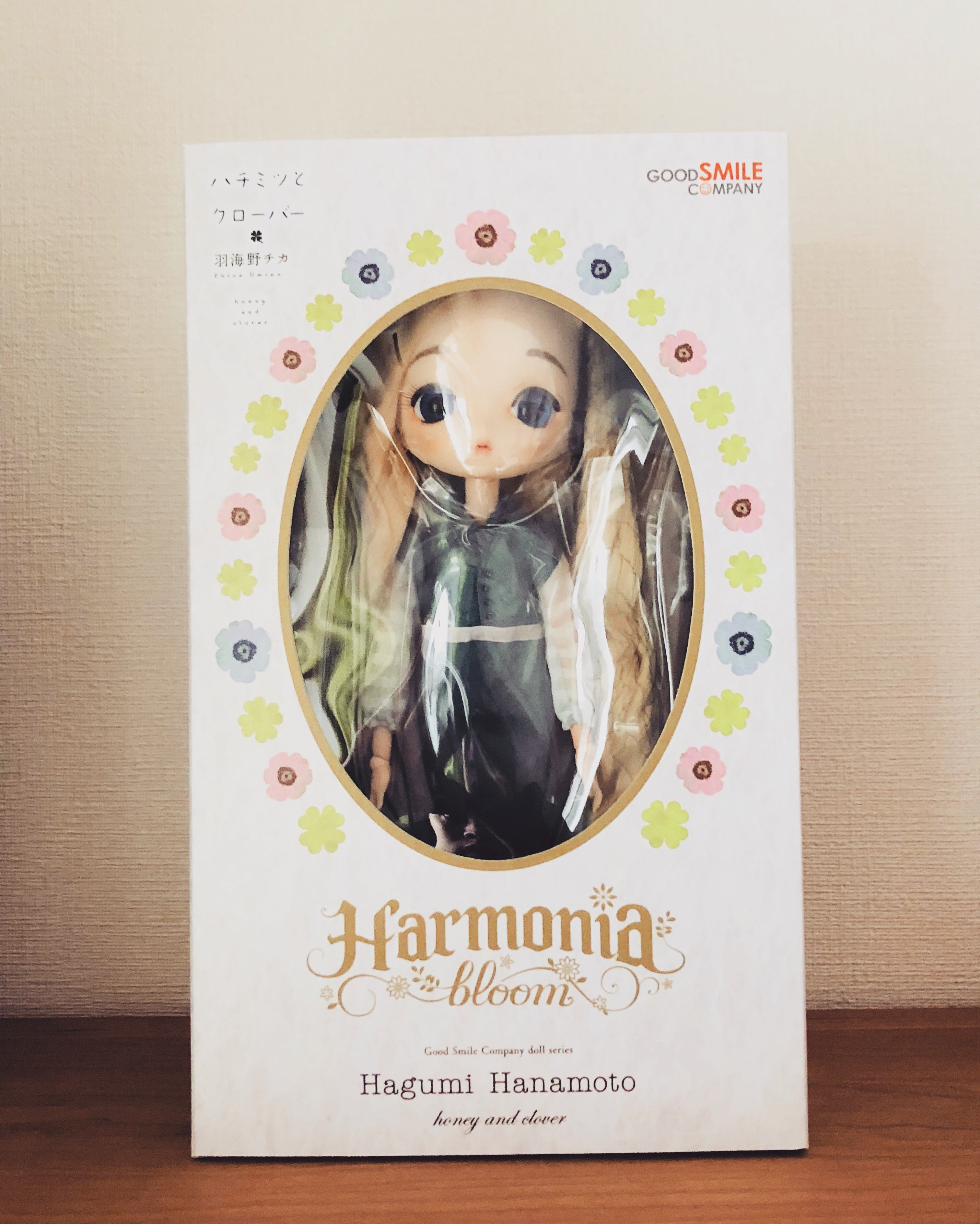 お迎え】「Harmonia bloom 花本はぐみ」商品レビュー【お手入れ方法 
