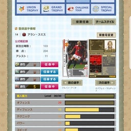 画像 迎撃準備 の記事より 4つ目