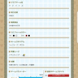 画像 迎撃準備 の記事より 3つ目