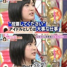 NMB48 須藤凜々花は、なぜあの時『結婚宣言』したのか? AKBの闇の記事より