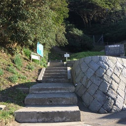 画像 いわき市(塩屋埼灯台) の記事より 5つ目