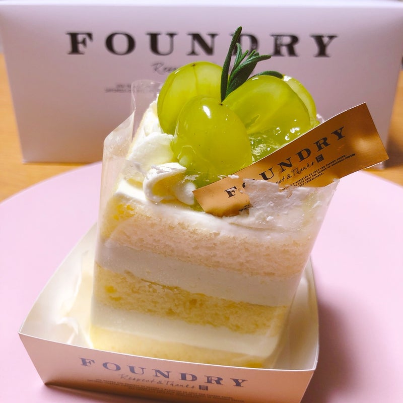 Foundryのシャインマスカットケーキ タルト きらきら生活