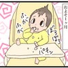 赤ちゃんせんべいの画像