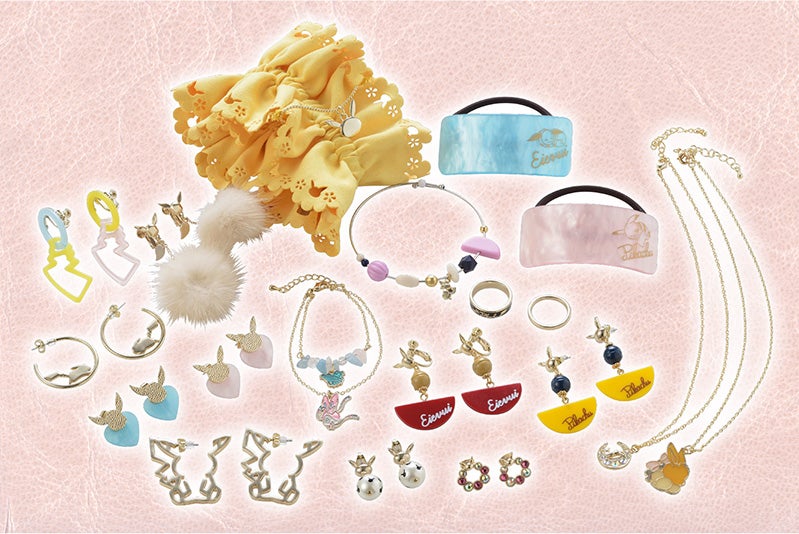 6347 ポケモンをモチーフにした使いやすいアクセサリーが ポケモンセンターに登場 No Hobby No Life 6347 ポケモンをモチーフにした使いやすいアクセサリーが ポケモンセンターに登場 No Hobby No Life