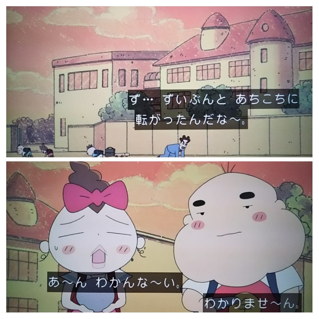 おじゃる丸 体育の先生