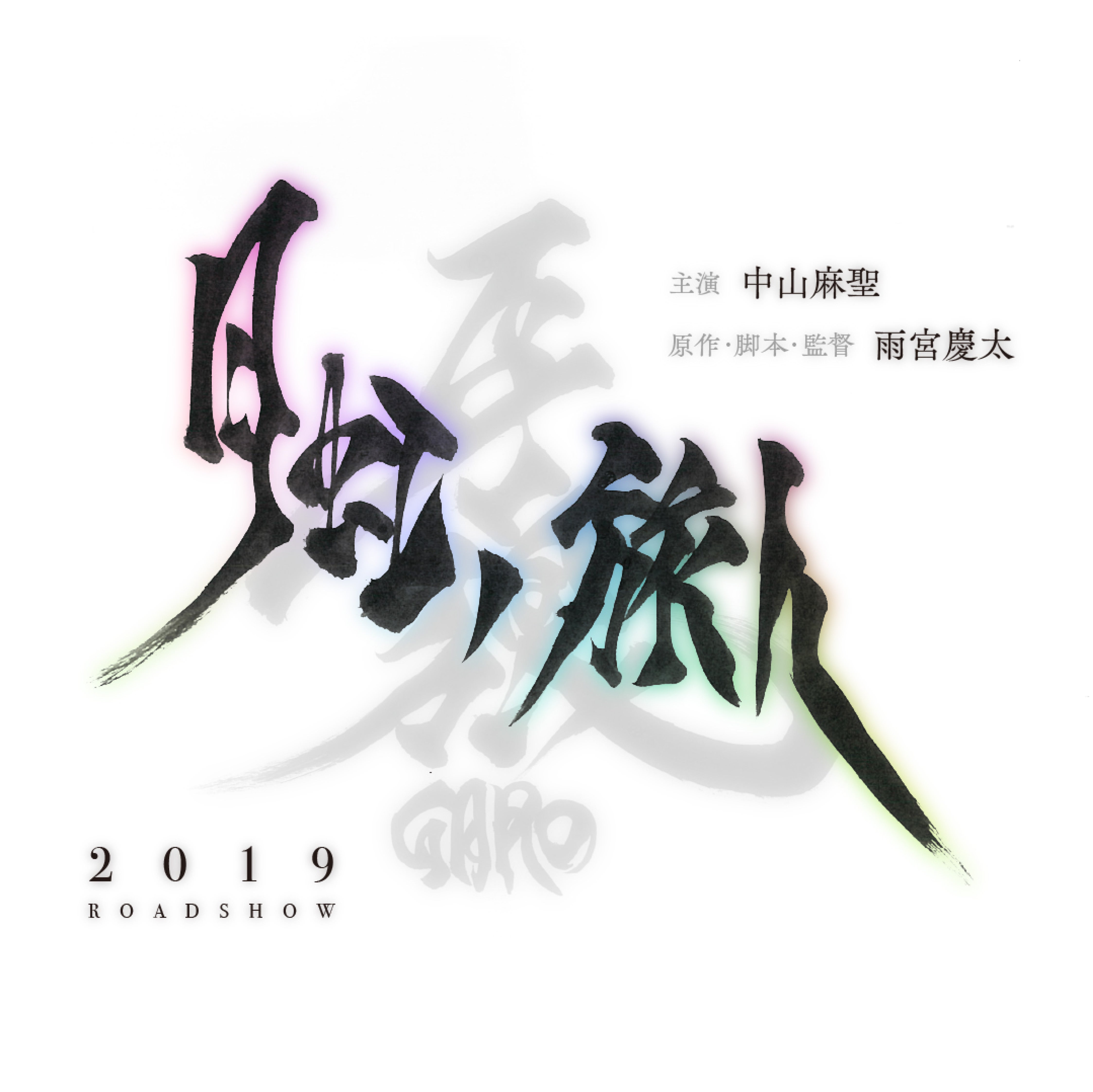 複製原画牙狼《月光ノ旅人》監督直筆サイン入り pn-jambi.go.id