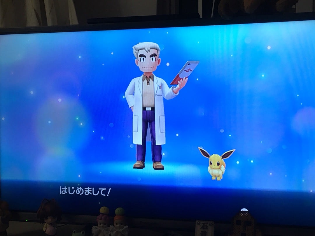 ピカブイはじめました ヲタク教師の適当香港生活