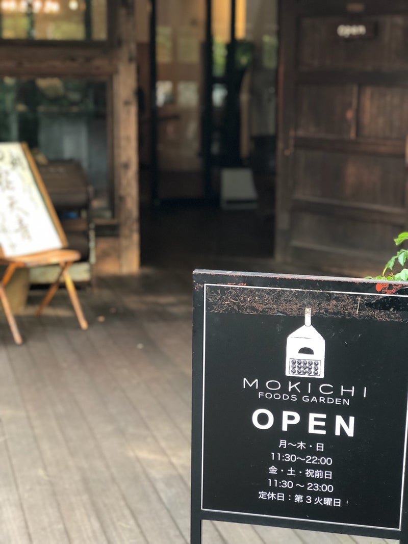 ガーデン 茅ヶ崎 モキチ MOCHICHI FOODS