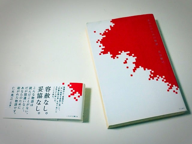 ひとはなぜ 物語 を読むのか カーツの歴史散策 御朱印作庭 庭は眺めるものではなく 出てみるものなのだ