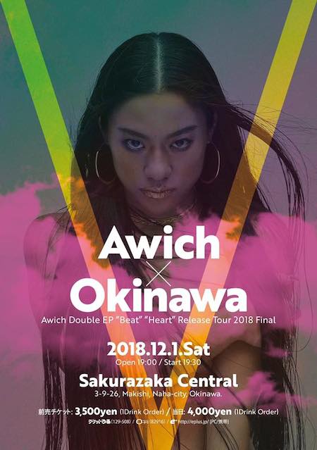Awich Double EP Release Tour 2018 Final 【沖縄】 | 沖縄LOVElog AmeVer.