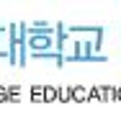 『釜山の語学堂』① 釜山大学校　言語教育院の記事より