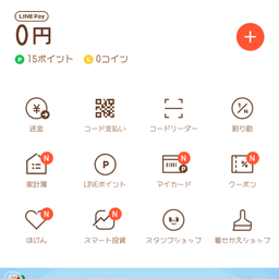 画像 今日から俺は！！の着せ替え の記事より