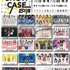 12/9(日)代々木『LIVE SHOW CASE 2018 〜アイドルの加速器になりたい〜』の画像