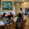 はりはり漬の会  ３回目の画像