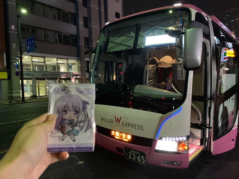 広島から東京都迄ピンクのバスで移動する 広島大阪編 発達障害と共に生き自称ピンクのバスジャーナリスト潤たんと一緒にピンクのバスで各地を遠征する