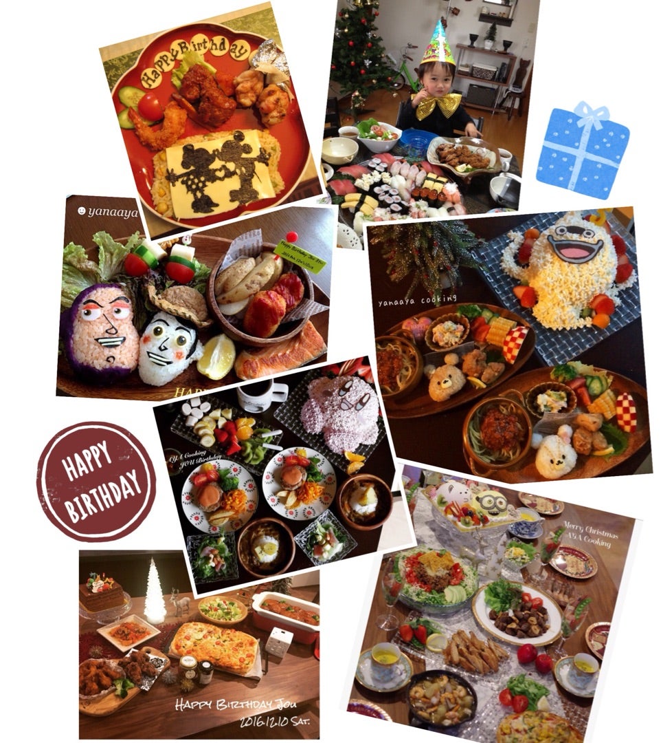 1歳から８歳までのお誕生日メニュー Ayaオフィシャルブログ Ayaの料理とお子様ランチにかける日々 Powered By Ameba