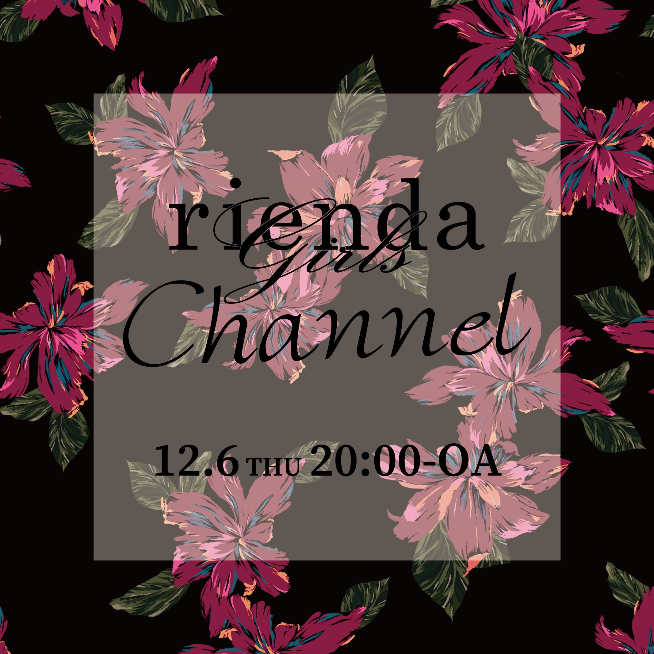 Rienda Girls Channel リエンダガールズチャンネル 配信情報 Rienda Styleオフィシャルブログ Rienda Style Powered By Ameba