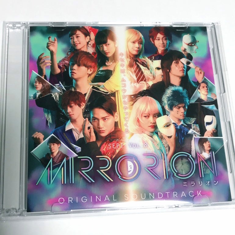 MIRRORION」CD発送開始 | TAKAO SUGIURA OFFICIAL BLOG「TAKAO×SEPT ...
