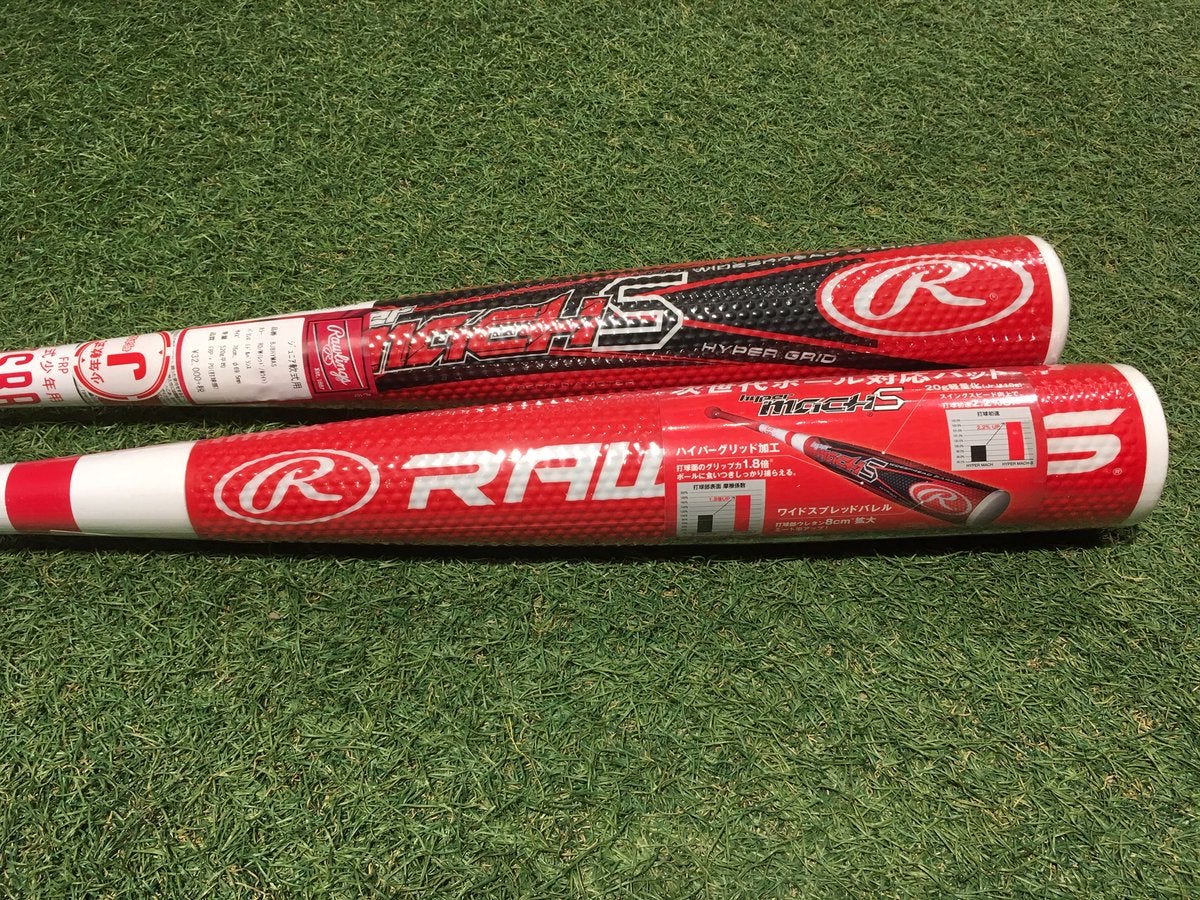 軟式バット ローリングス ハイパーマッハ3 新品グリップテープ付き 軟式バット ローリングス ハイパーマッハ3 新品グリップテープ付き