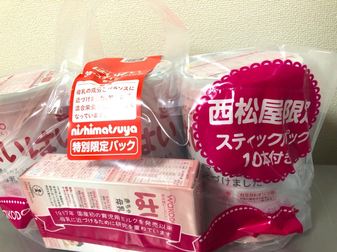 西松屋購入のはいはい3缶パック | プチプラ大好き♡新米ママの育児ブログ