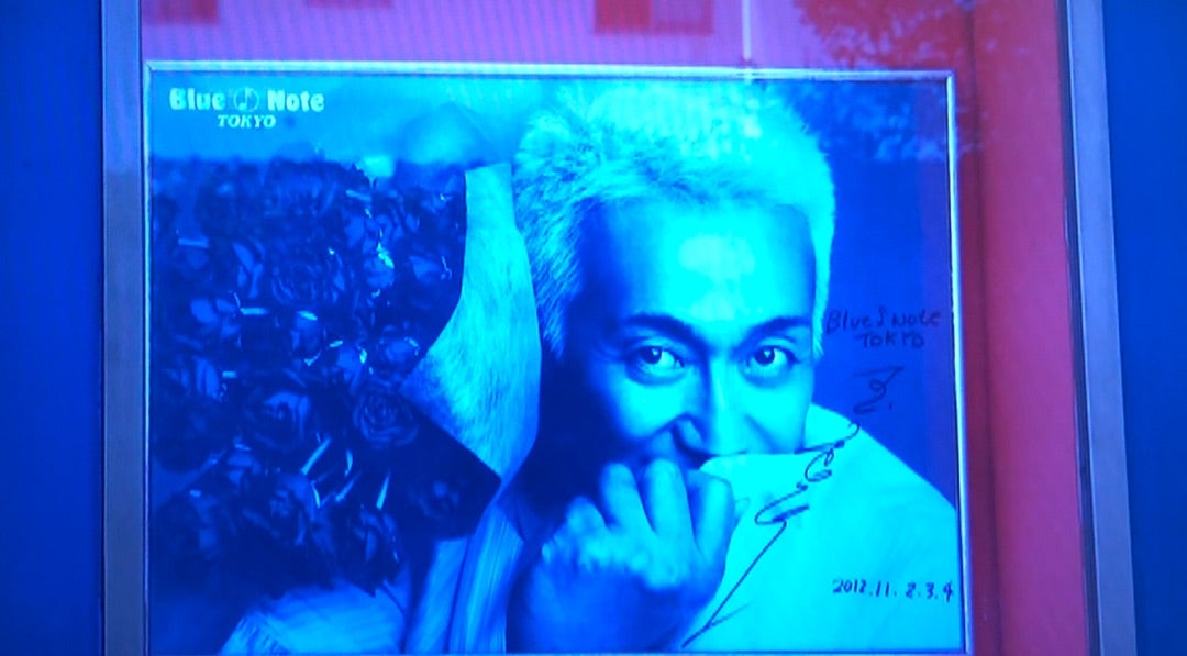 Blue Note 公演 2012 〜安全地帯&玉置浩二 RARE ARCHIVE より Blue Note 公演 2012 〜安全地帯&玉置浩二 RARE ARCHIVE より