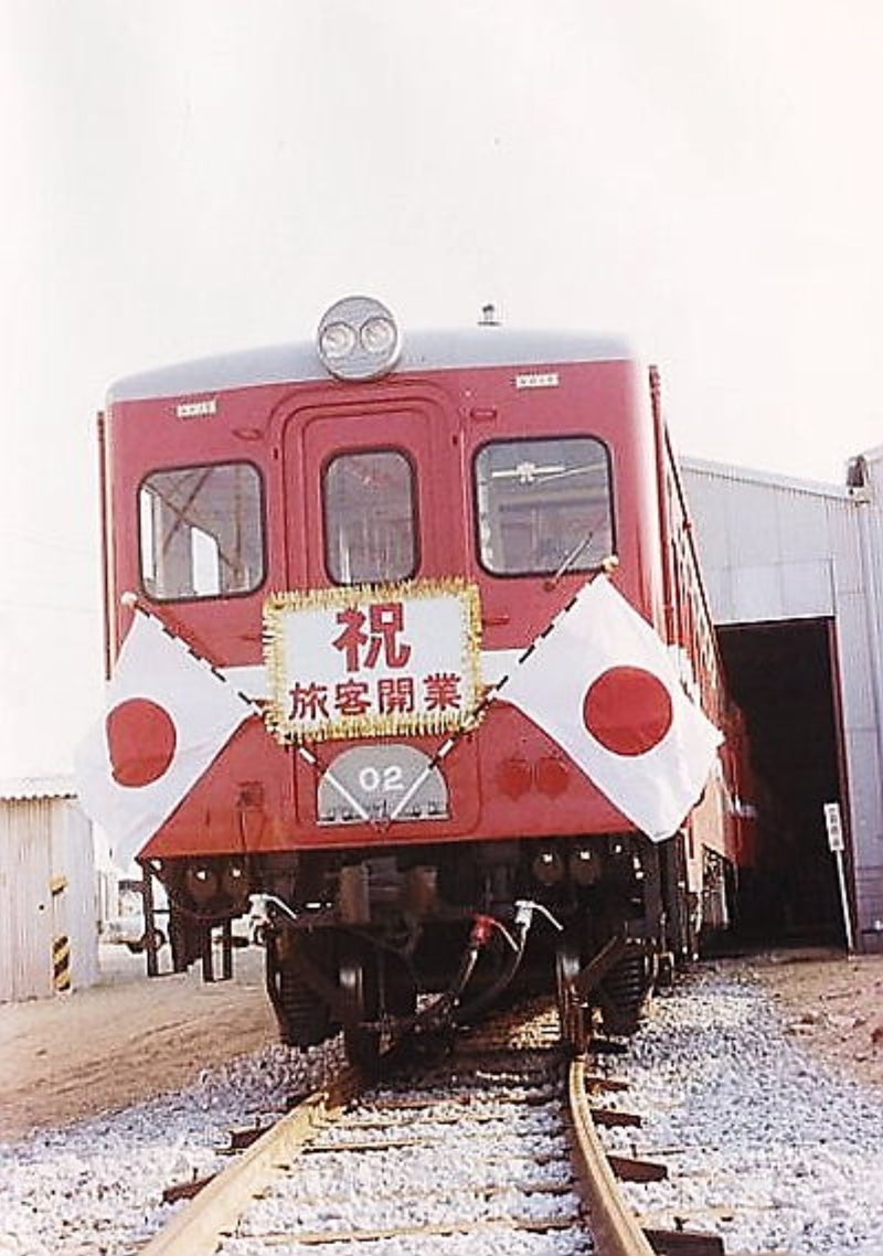Kashima-rinkai_Railway_1000_Series