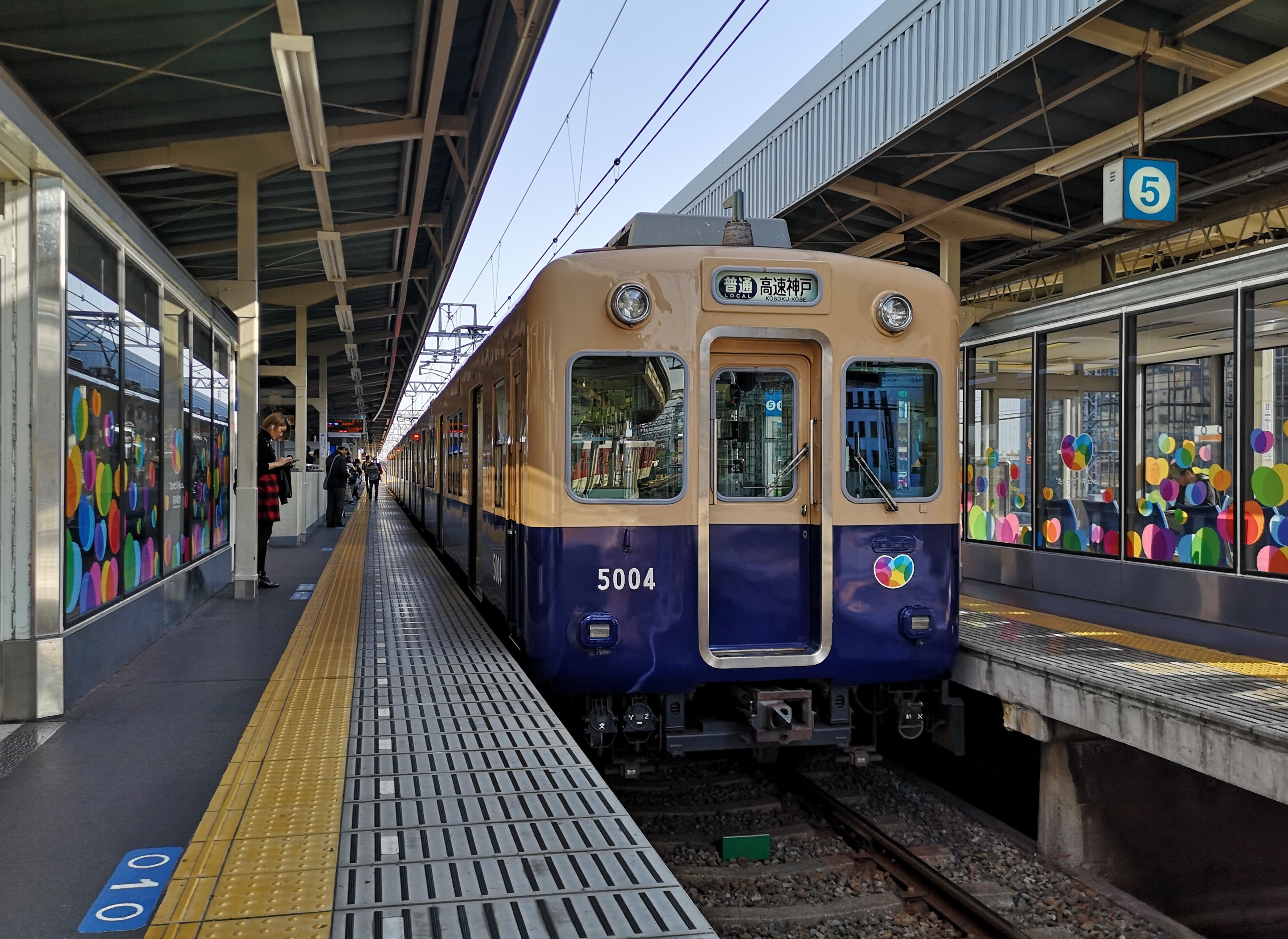 尼崎港駅