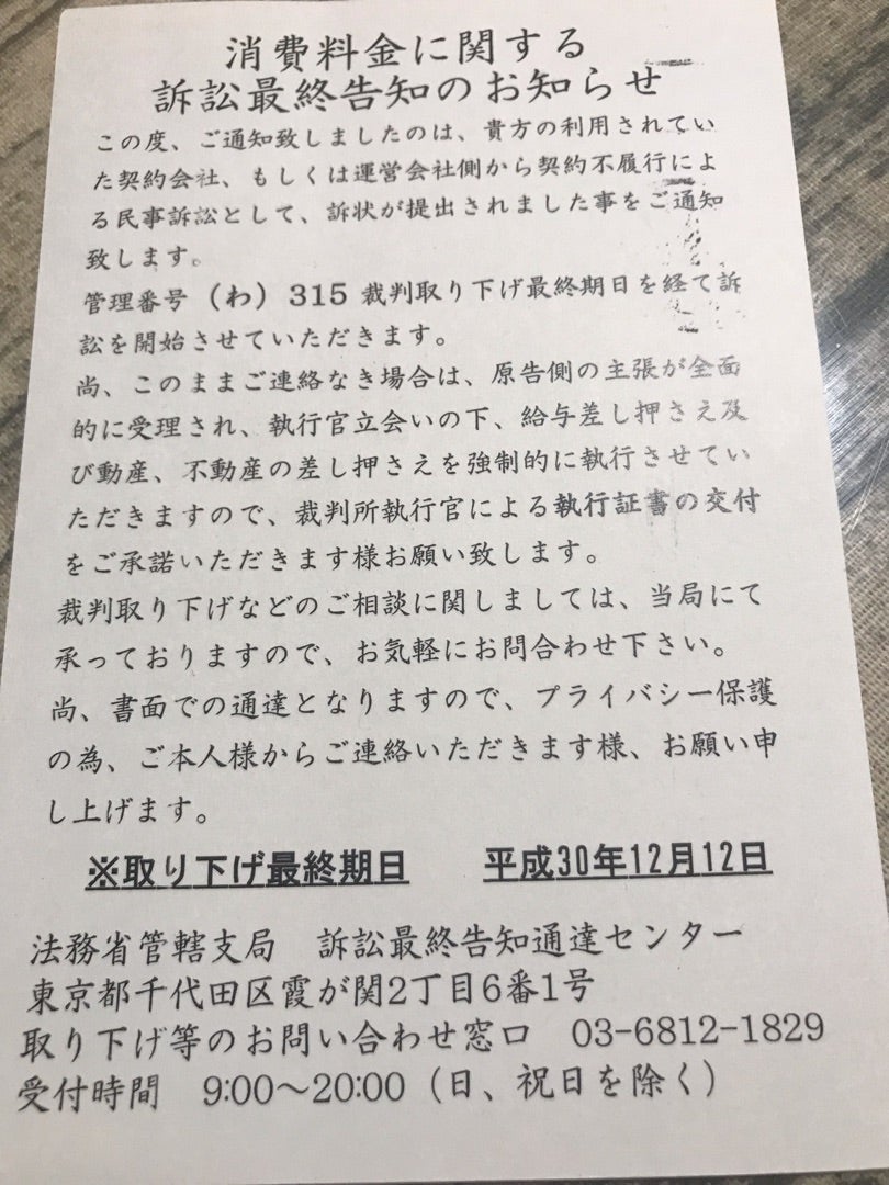 またかよの記事画像