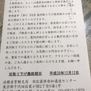 またかよの画像