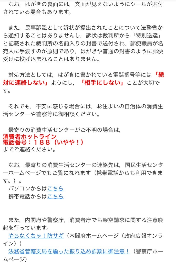 またかよの記事画像