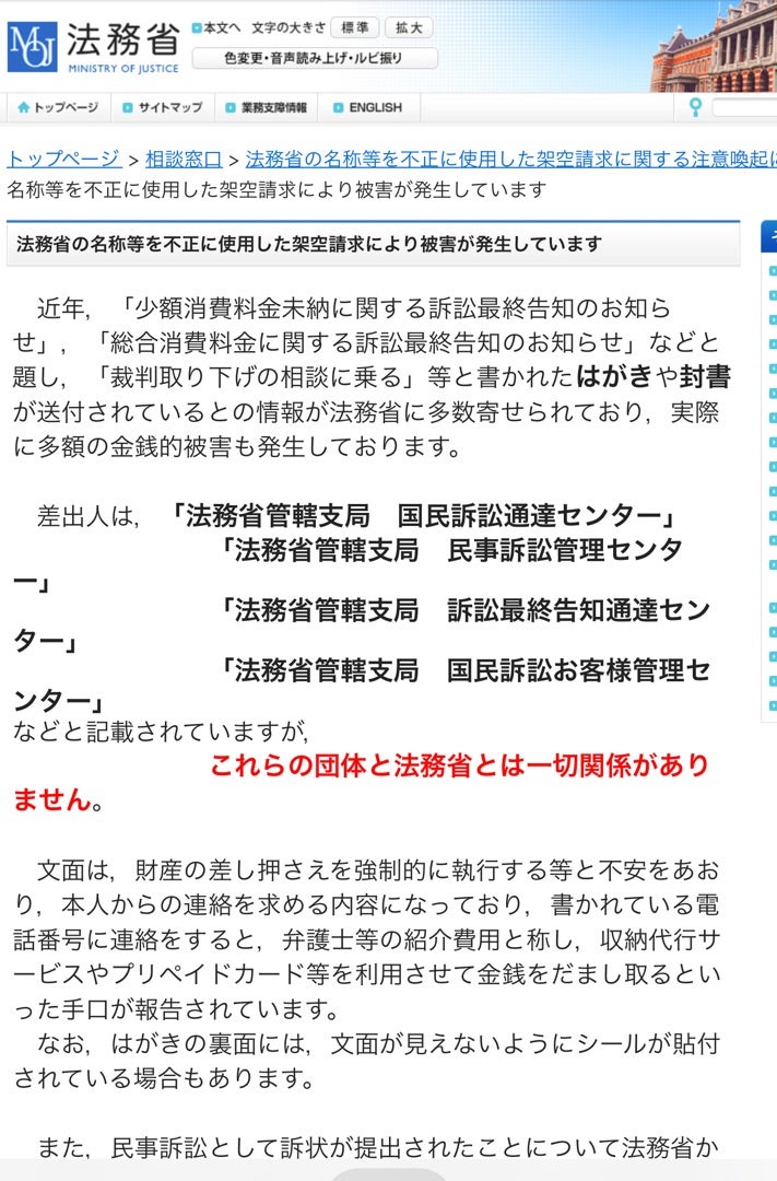 またかよの記事画像
