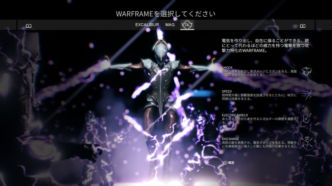Warframe In 任天堂swith キルドlv1のブログ