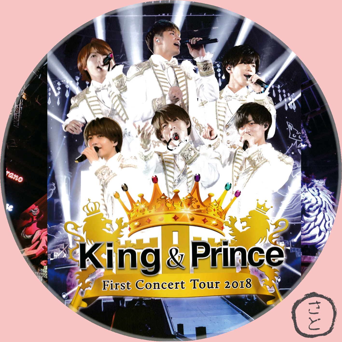 「King&PrinceFirstConcertTour2018（初回限定盤）