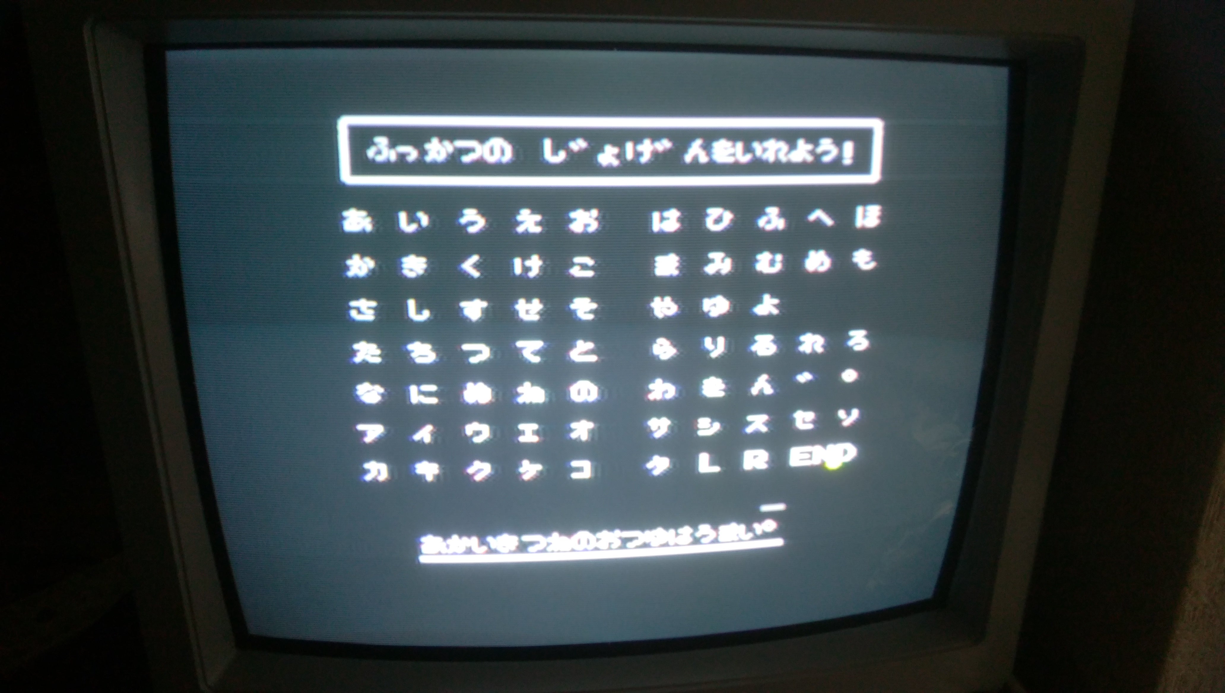 週末セール動作確認済み namco プロテニスワールドコート for x68 Hu