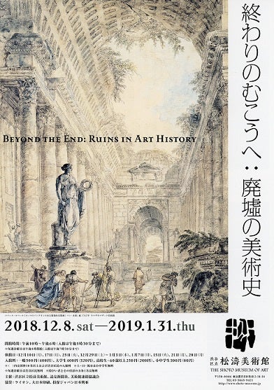 絶版】図録「特別展 辻晋堂」1983年 渋谷区立松濤美術館 - アート/エンタメ