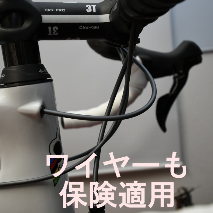 コルナゴV2Rできました | ササキパフォーマンスサービスの日記